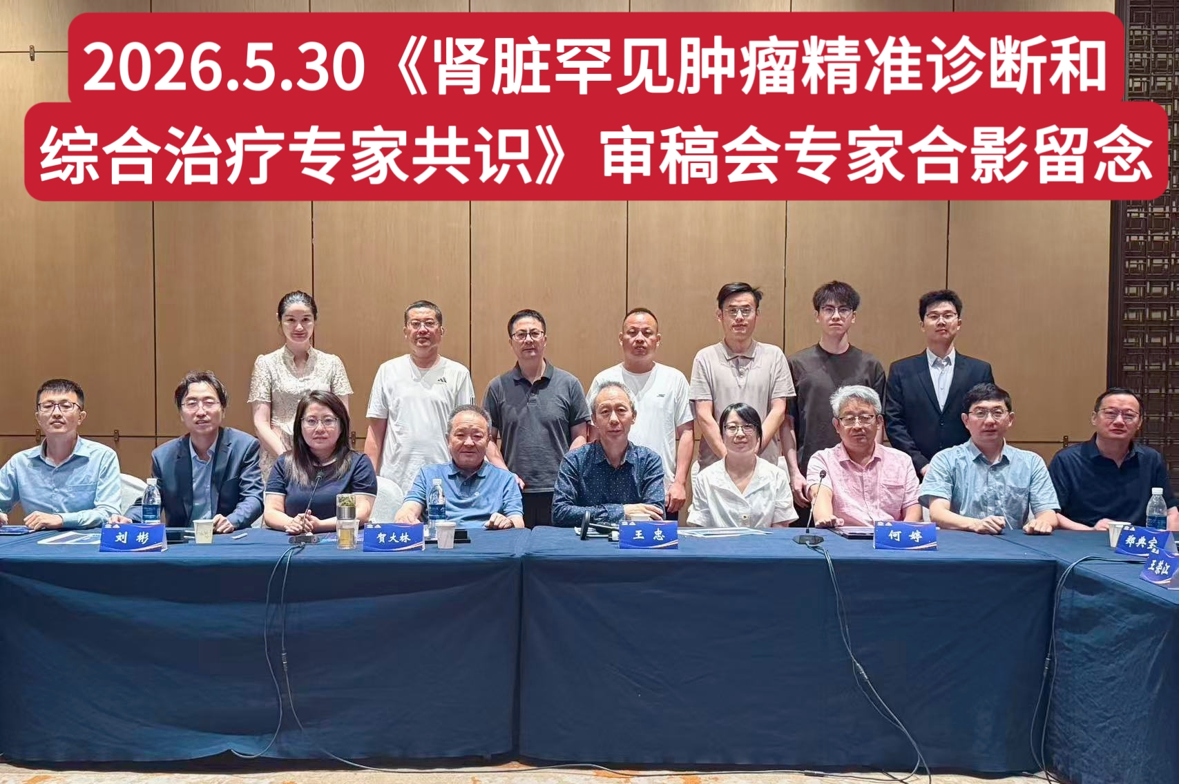 微信图片_20260530200630_751_11.jpg