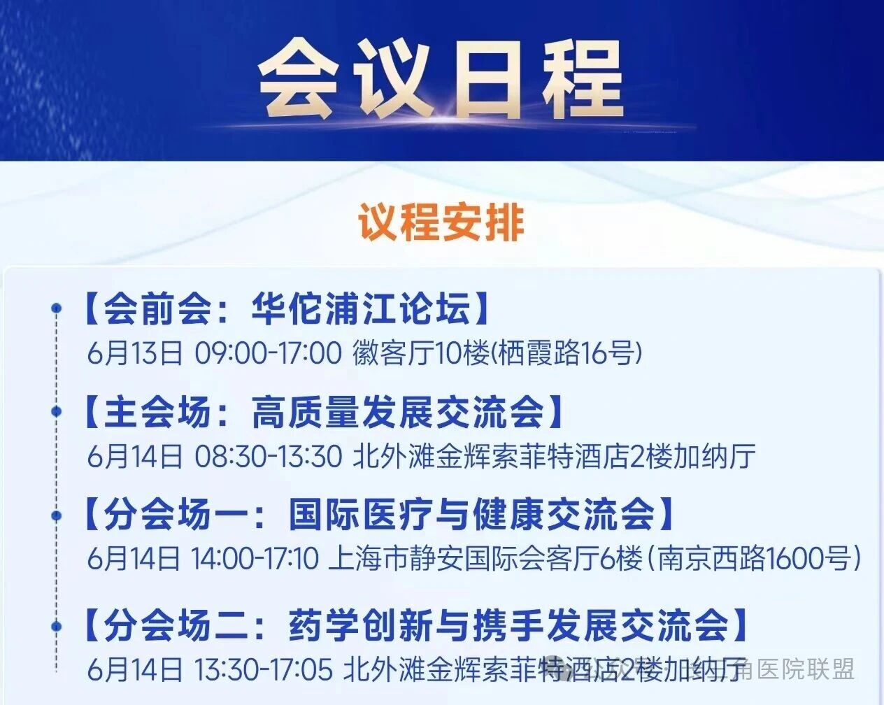 微信图片_2026-06-10_114334_765.jpg 微信图片_2026-06-10_114334_765.jpg