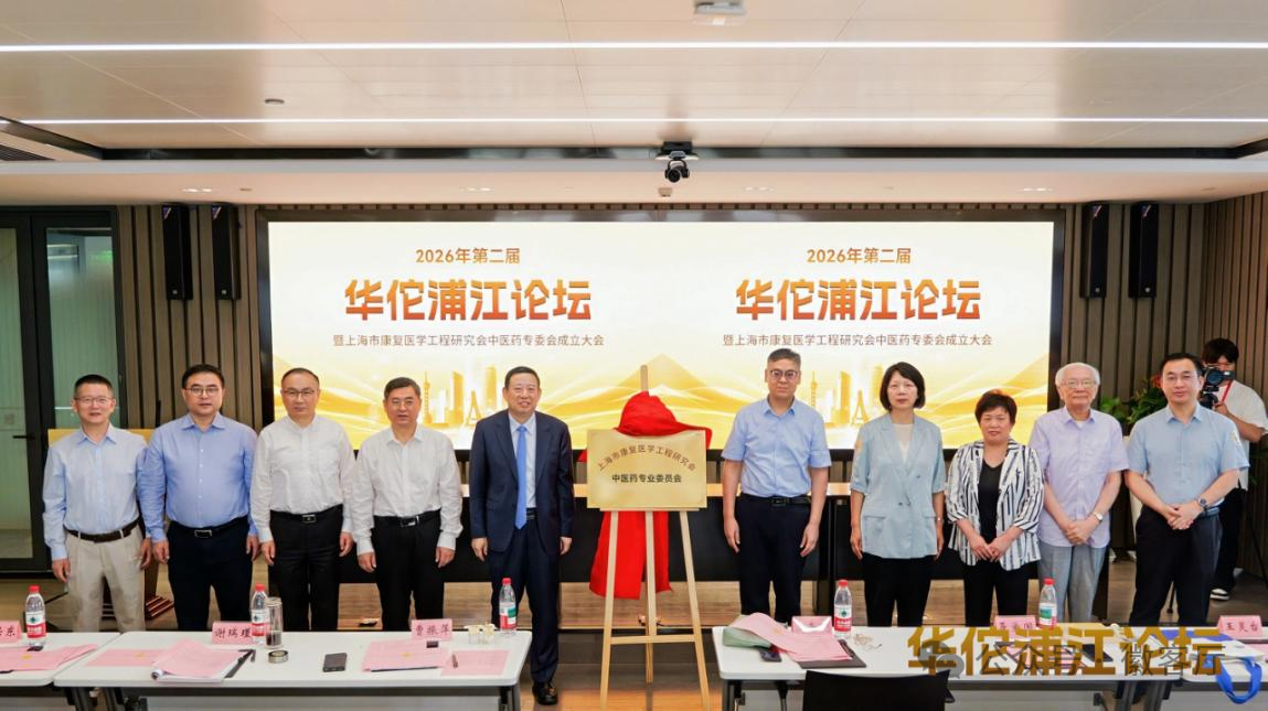 微信图片_2026-06-19_201216_063.png