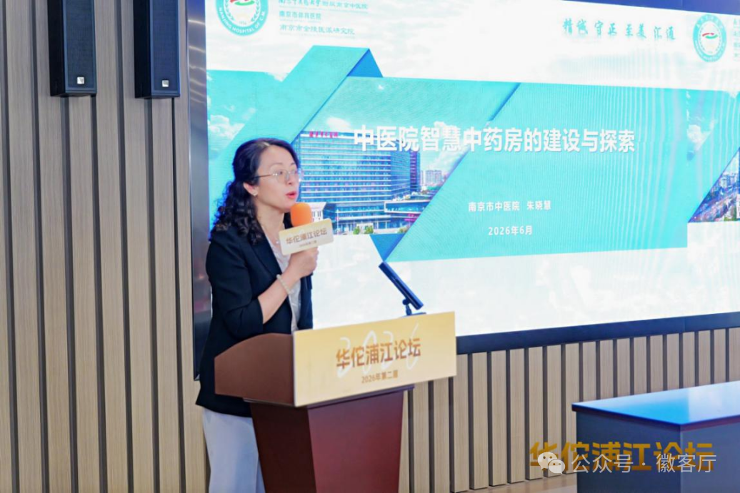 微信图片_2026-06-19_202817_395.png