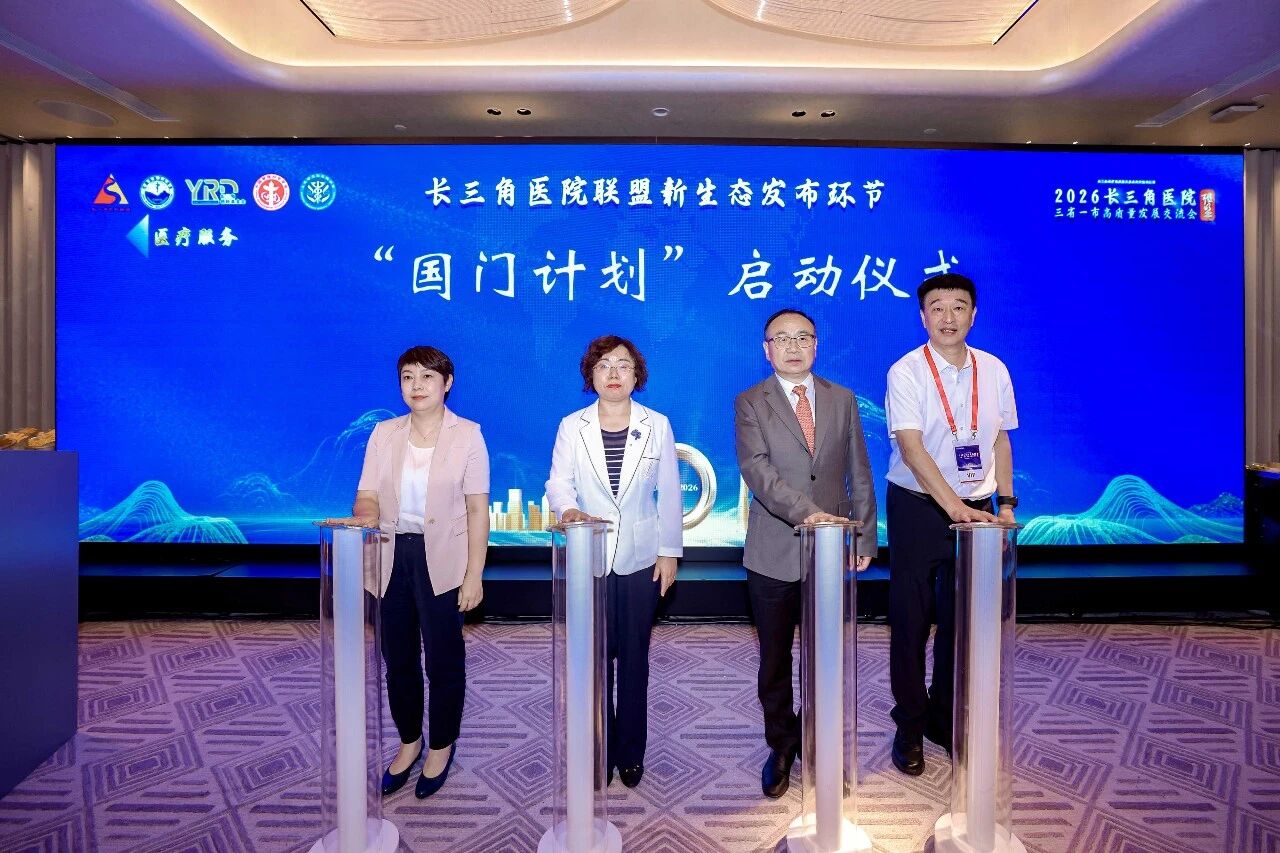 微信图片_2026-06-29_112916_723.jpg