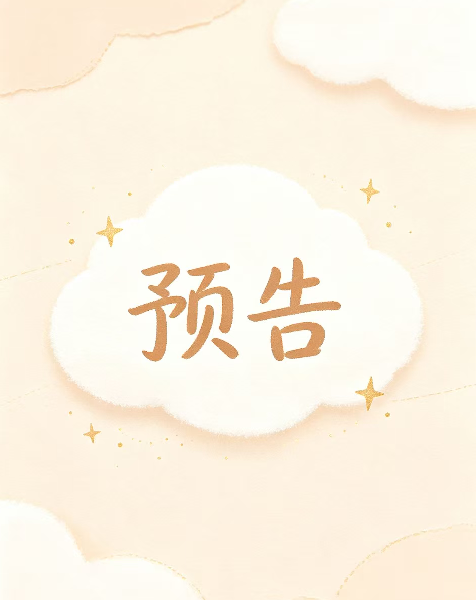 微信图片_20260730150505_200_24.png