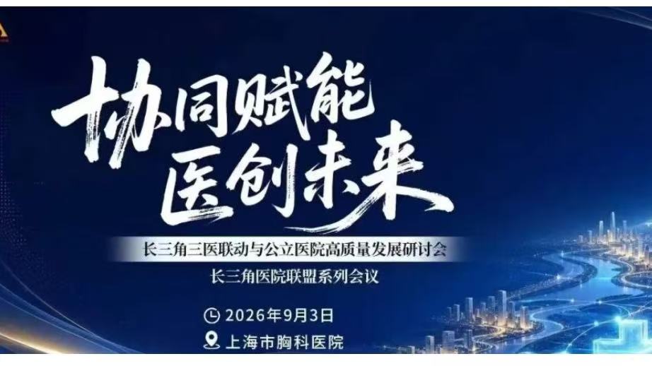 微信图片_20260905132541_272_24.jpg