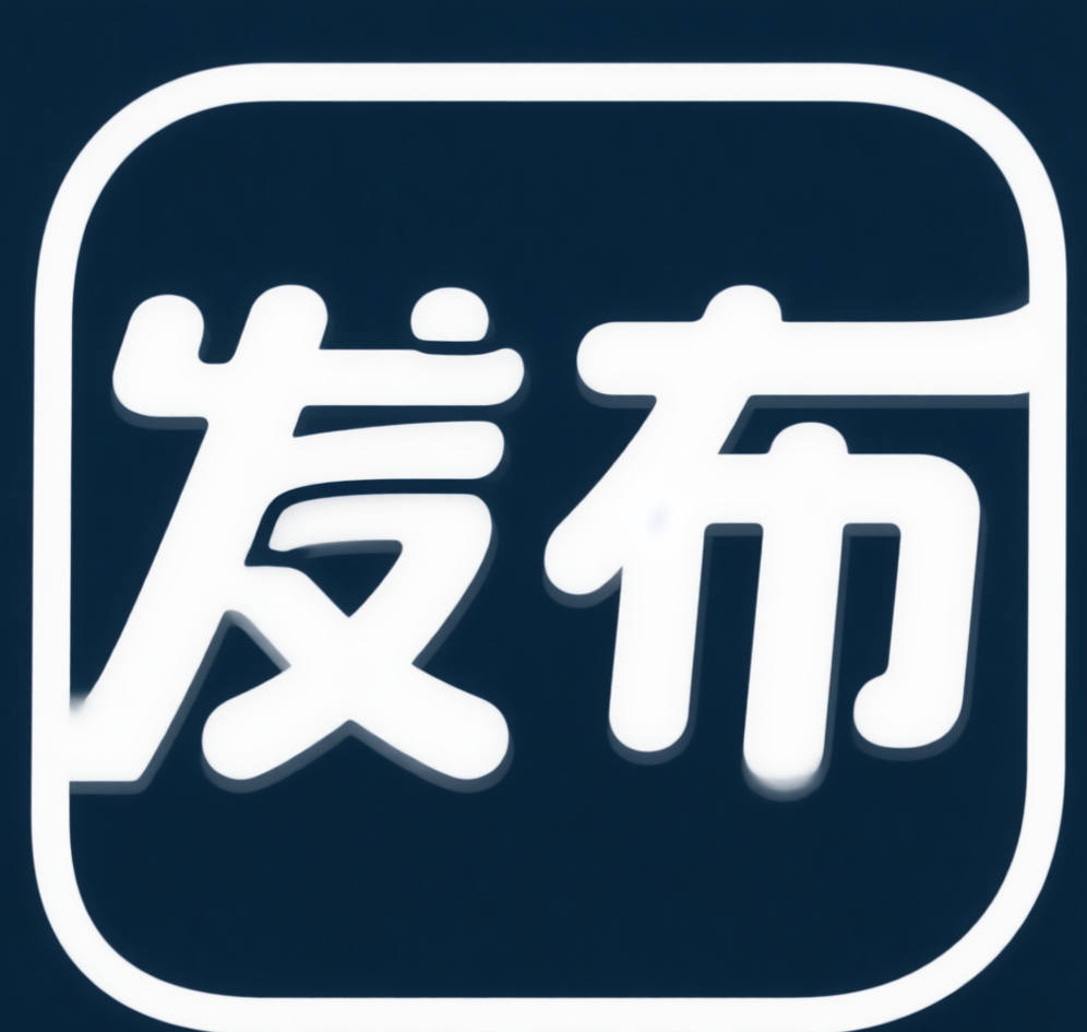 微信图片_20260906145950_273_24.png